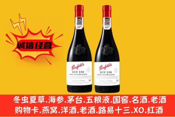 额济纳上门回收奔富价格